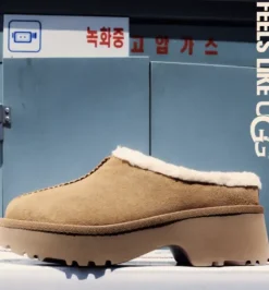 Best New Heights Cozy Clog, chestnut Tohvelit|Ugg